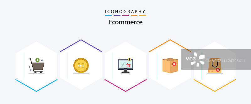 电商扁平图标包25个（含禁止交易）图片素材