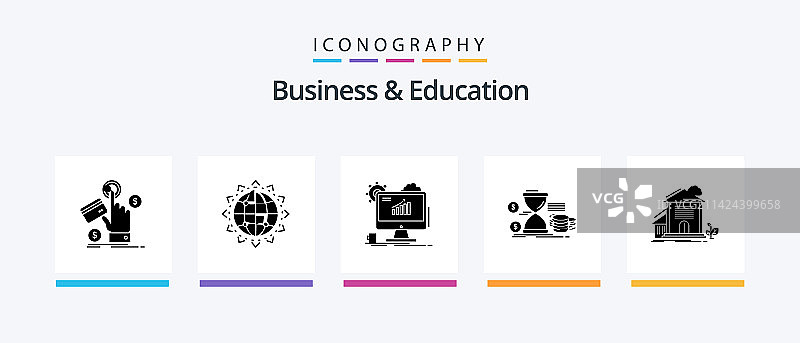 商业和教育字形5图标包图片素材