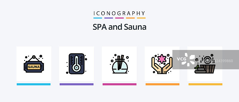 桑拿系列填充5图标包，包含桑拿图片素材