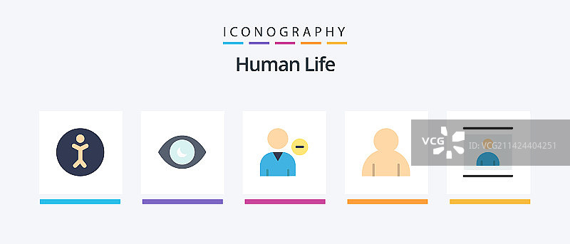 人物扁平5图标包，包含人物图片素材