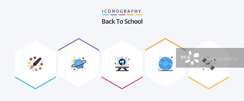 返校季25个扁平图标包，包含手表图片素材