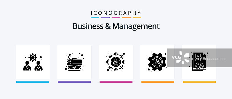 商业与管理字形5图标包图片素材