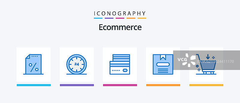 蓝色电子商务5个图标包，包含隐藏图标图片素材