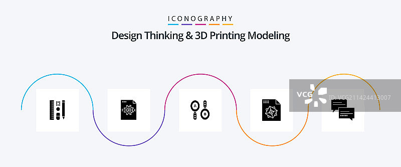 思考与3D打印建模标志5图片素材