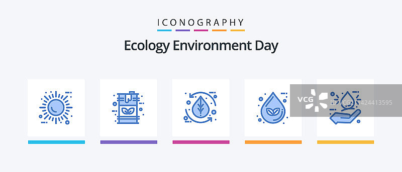 生态蓝色5图标包，包括生态滴燃料图片素材