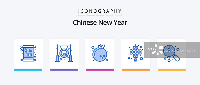 中国新年蓝色5图标包，包含亚洲元素图片素材