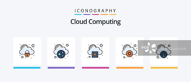 包含的云计算线条填充5图标包图片素材