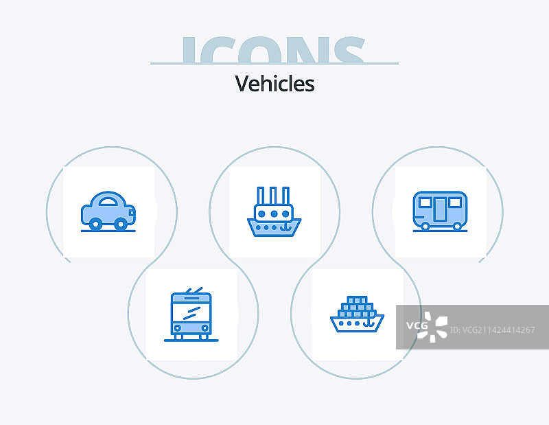 蓝色交通工具图标包，包含5个车辆设计元素图片素材