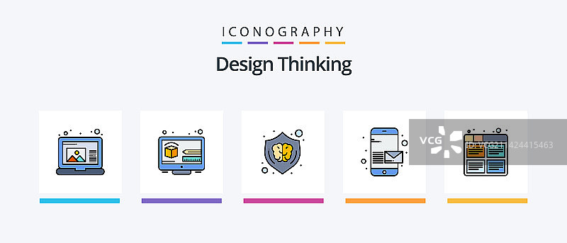 设计思维线条填充5图标包图片素材