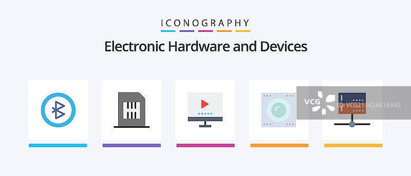 设备扁平图标包（包含管理硬件等）图片素材