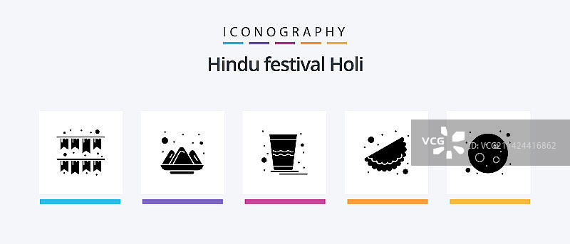 包含月亮玻璃杯的洒红节符号5图标包图片素材