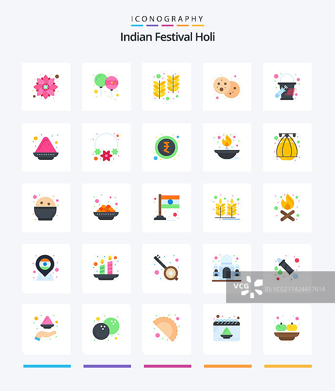 创意洒红节25扁平图标包，如颜色图片素材