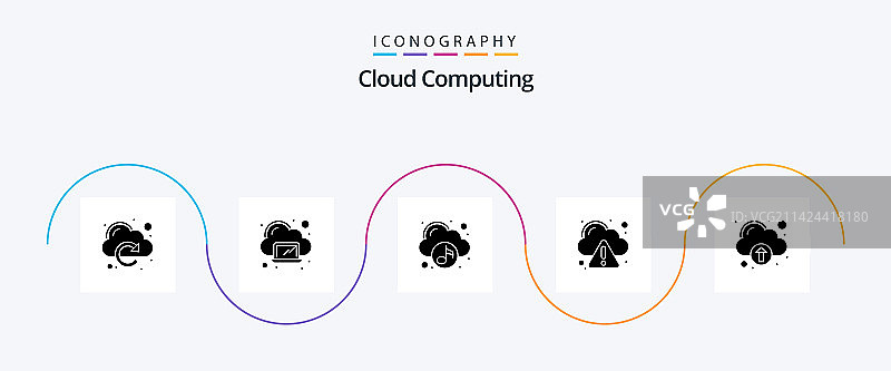 云计算字形5图标包图片素材