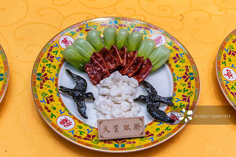 满汉全席之天资双骄图片素材