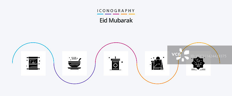 包含新内容的开斋节字形图标包图片素材