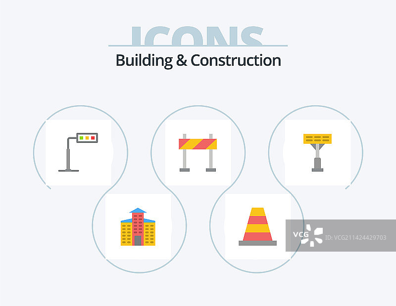 建筑施工扁平图标包5个图标图片素材