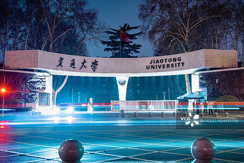 西安交通大学北门夜景图片素材