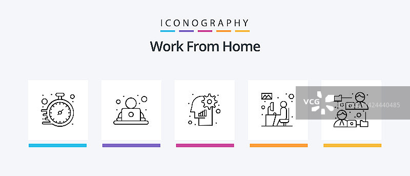 居家办公线性5图标包，包含编码图片素材