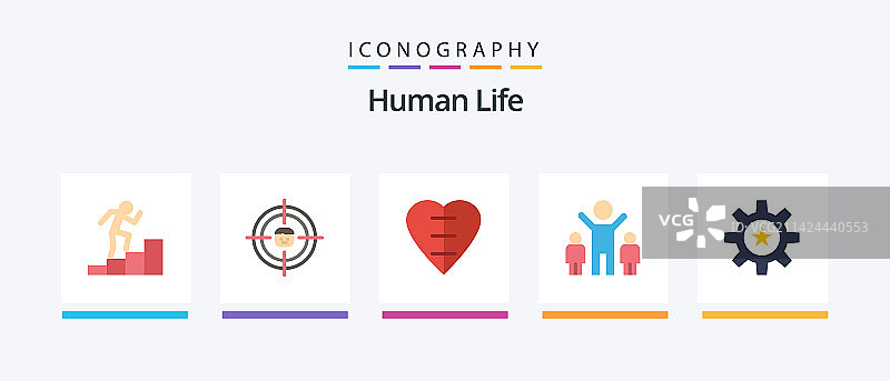 包含管理HR的扁平人物图标图片素材