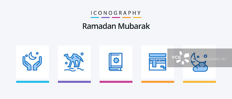 斋月蓝色祈祷图标图片素材