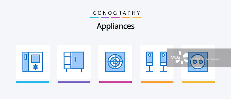 蓝色家电5图标包，包含灯光图片素材