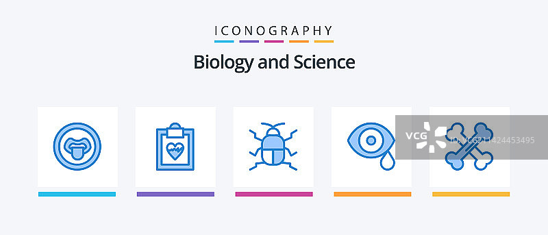生物学蓝色5图标包，包含骨骼滴剂图片素材