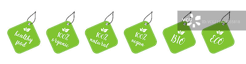 有机天然食品标签图标合集图片素材