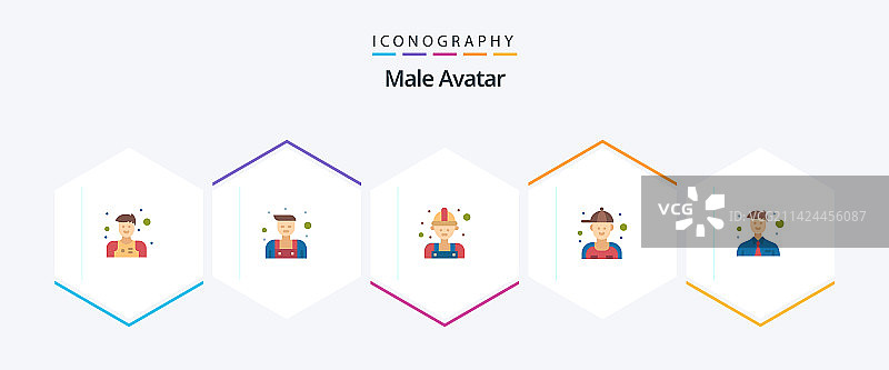 男人头像扁平图标包25个，包括各种男士图片素材