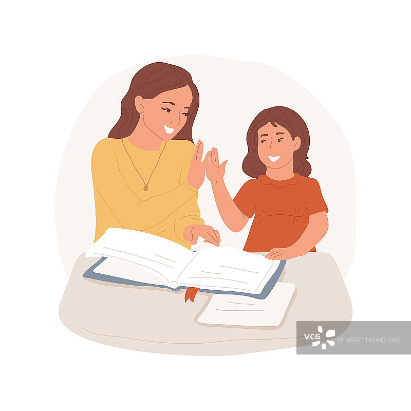 赞美儿童独立卡通插画图片素材