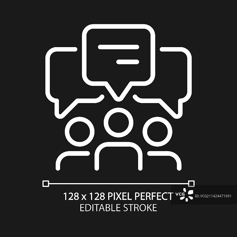 小组讨论像素完美线性图标图片素材