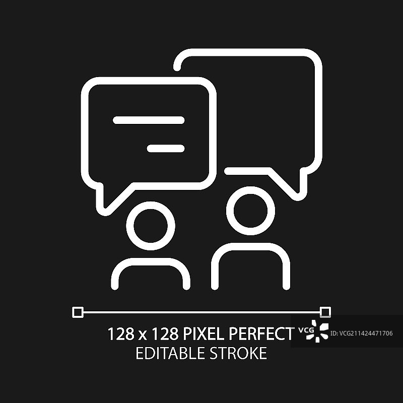 小组讨论像素线性图标图片素材