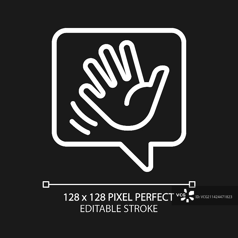 打招呼像素完美白色线性图标图片素材