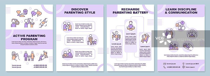紫色积极育儿项目宣传册模板图片素材