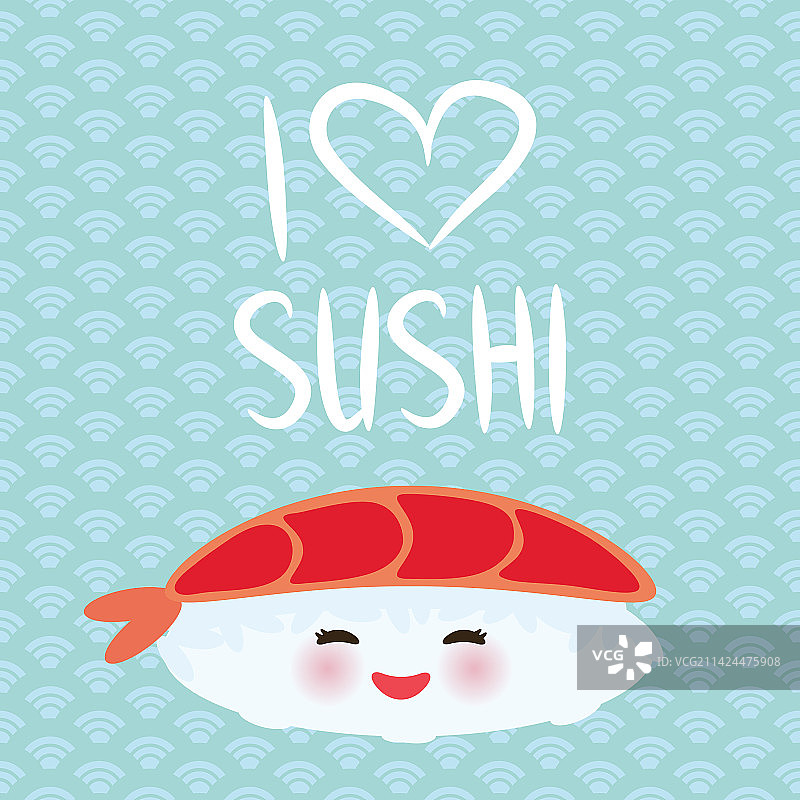 我喜欢寿司，可爱风趣味虾寿司图片素材