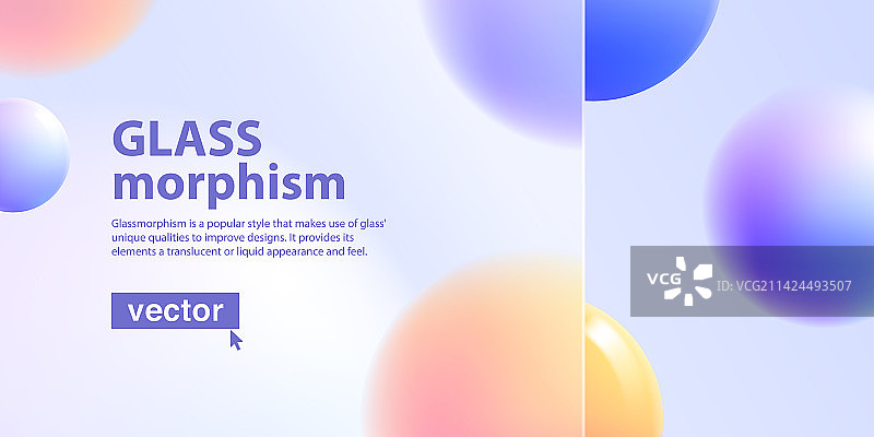 淡紫色玻璃风格网站着陆页图片素材