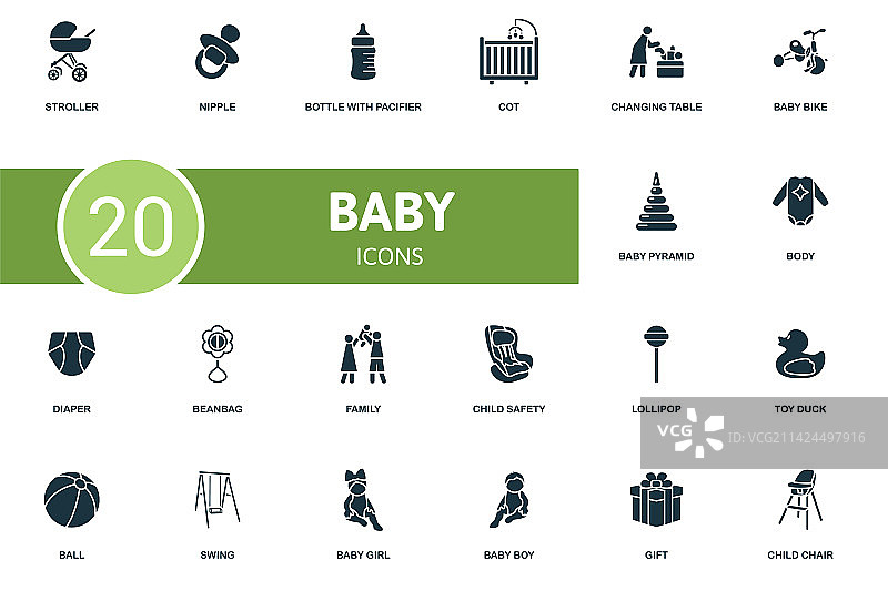 单色简约婴儿图标套装图片素材