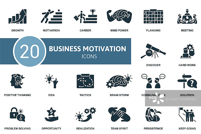 商业动力单色图标集图片素材