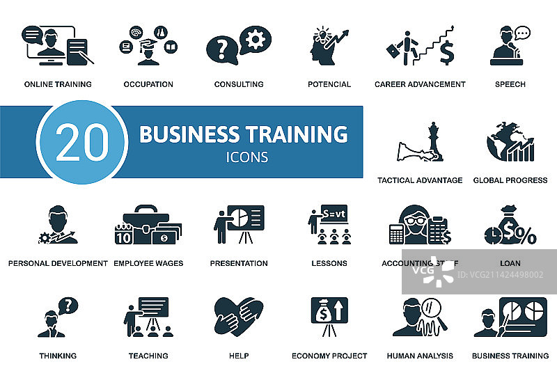 企业培训图标单色简约集图片素材