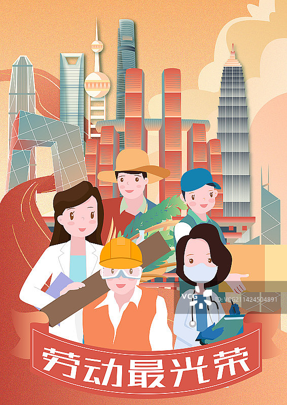 工人农民医生五一劳动节全国现代建筑竖版插画图片素材