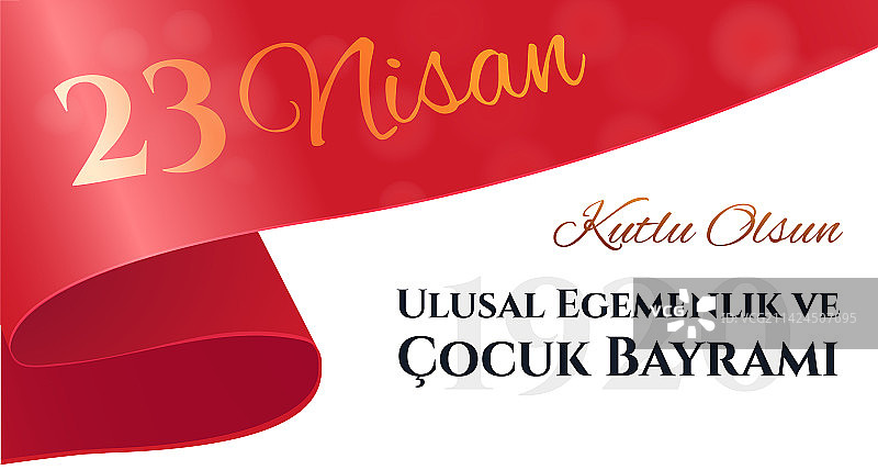 4月23日土耳其banner图片素材