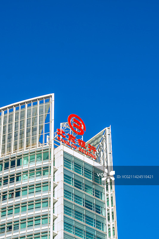 中国北京银行的总部大楼图片素材