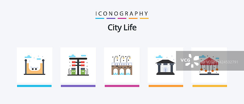 城市生活扁平5图标包，包含生活城市图片素材