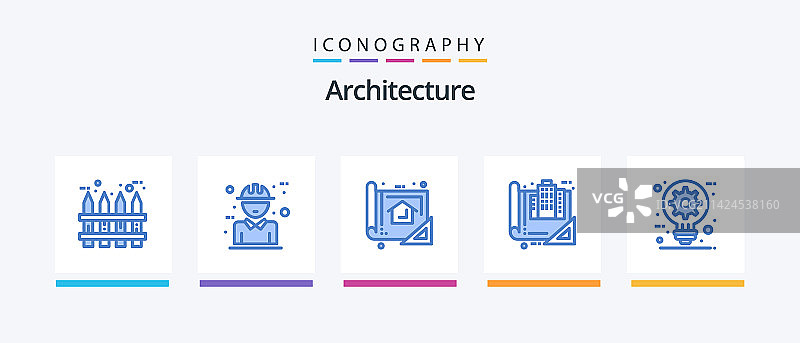 蓝色建筑图标包（5个）图片素材