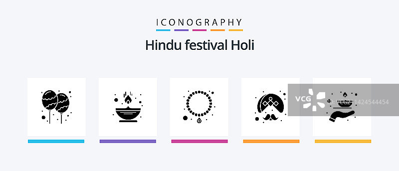 胡里节字形5图标包，包括护理头巾油图片素材