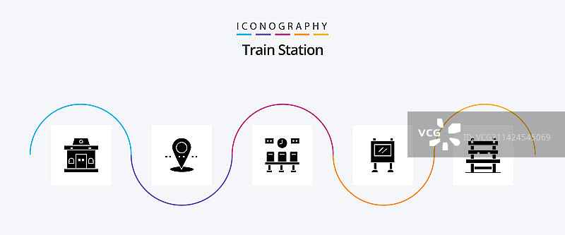 火车站标志符号5合1图标包，包含车站图片素材