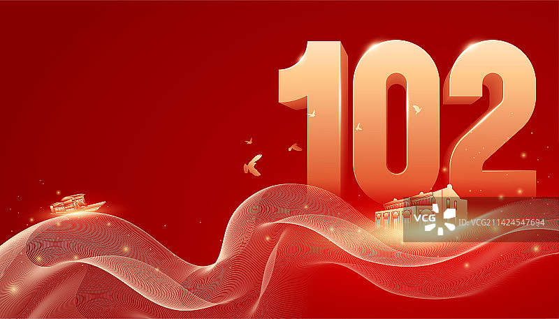 周年庆插画图片素材