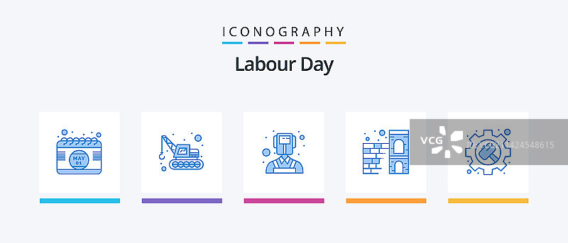 劳动节蓝色5图标包，包含设置图片素材