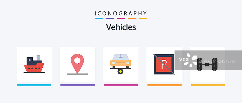 车辆扁平风格图标5个（含厢型车）图片素材