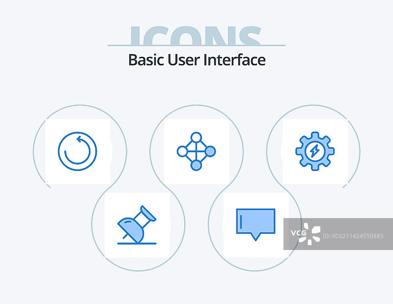基础蓝色图标包：5个层级设计图标图片素材