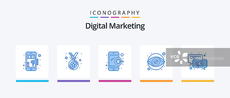 蓝色数字营销5图标包图片素材